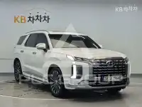 2023 Hyundai Palisade