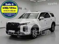 2023 Hyundai Palisade