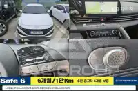 2023 Hyundai Avante