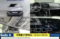 2023 Hyundai Avante