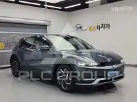 2023 Hyundai Ioniq