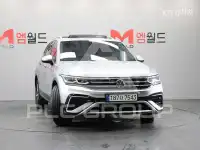 2023 Volkswagen Tiguan