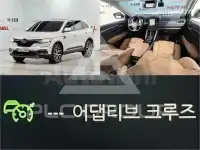2023 Renault Qm6