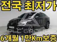 2023 Renault Xm3