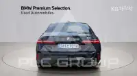 2024 BMW 523