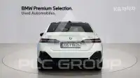 2024 BMW 523