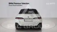 2024 BMW 523