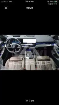 2024 BMW 523