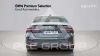 2024 BMW 523