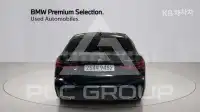 2024 BMW Other