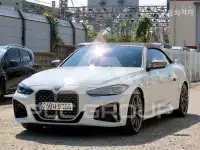 2024 BMW 4 Series