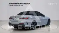 2024 BMW 4 Series