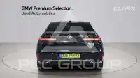 2024 BMW 7 Series