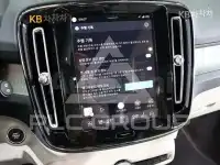 2024 Volvo XC40
