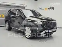 2024 Mercedes Benz GLS-Class