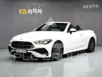 2024 Mercedes Benz CLE-Class