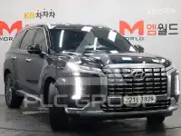 2024 Hyundai Palisade