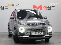2024 Hyundai Casper
