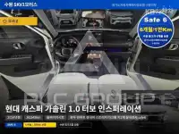 2024 Hyundai Casper