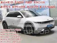 2024 Hyundai Ioniq