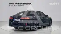 2025 BMW 523