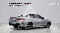2025 BMW 4 Series