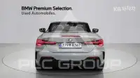 2025 BMW 4 Series