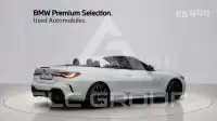 2025 BMW 4 Series
