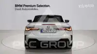 2025 BMW 4 Series