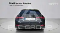 2025 BMW 4 Series