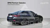 2025 BMW 4 Series