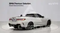 2025 BMW 4 Series