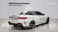 2025 BMW 4 Series
