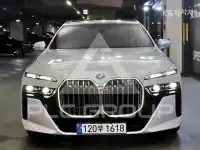 2025 BMW 7 Series