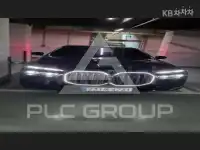 2025 BMW 7 Series