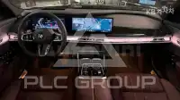 2025 BMW 7 Series