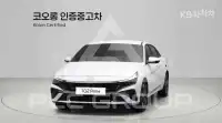 2025 Hyundai Avante