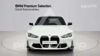 2026 BMW M1