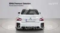 2026 BMW M1