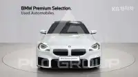 2026 BMW M1