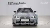 2026 BMW M1