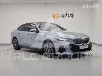 2026 BMW 523
