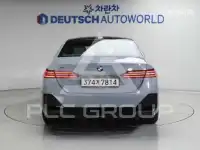 2026 BMW 523