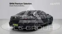 2026 BMW 7 Series
