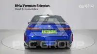 2026 BMW M5
