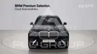 2026 BMW X7