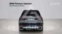 2026 BMW X7