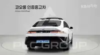 2026 Hyundai Ioniq