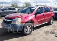 2005 Chevrolet Equinox фото
