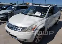 2007 Nissan MURANO фото